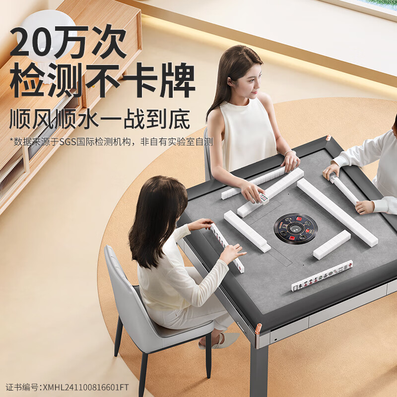 分享实测“麻将控制软件下载”附开挂脚本详细步-第1张图片