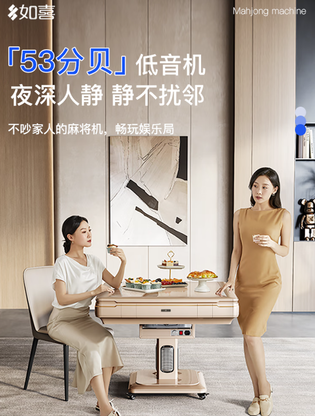 分享实测“麻将控制软件下载	”附开挂脚本详细步-第3张图片