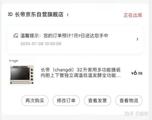 分享干货“微乐亲友房专用挂”附开挂脚本详细-第1张图片
