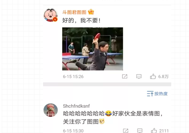分享干货“微乐亲友房专用挂”附开挂脚本详细-第3张图片