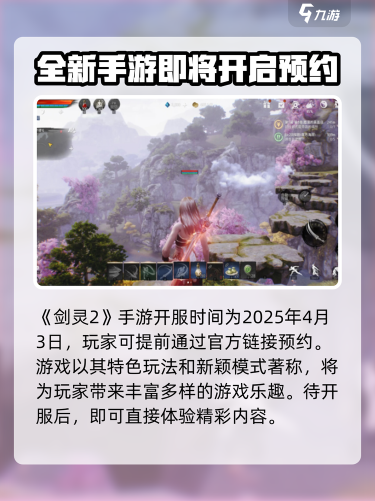 分析必看“手机大二如何开挂	”分享装挂步骤-第2张图片