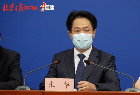 【北京昨日确诊病例最大86岁/北京昨日确诊病例最大86岁以上】-第1张图片