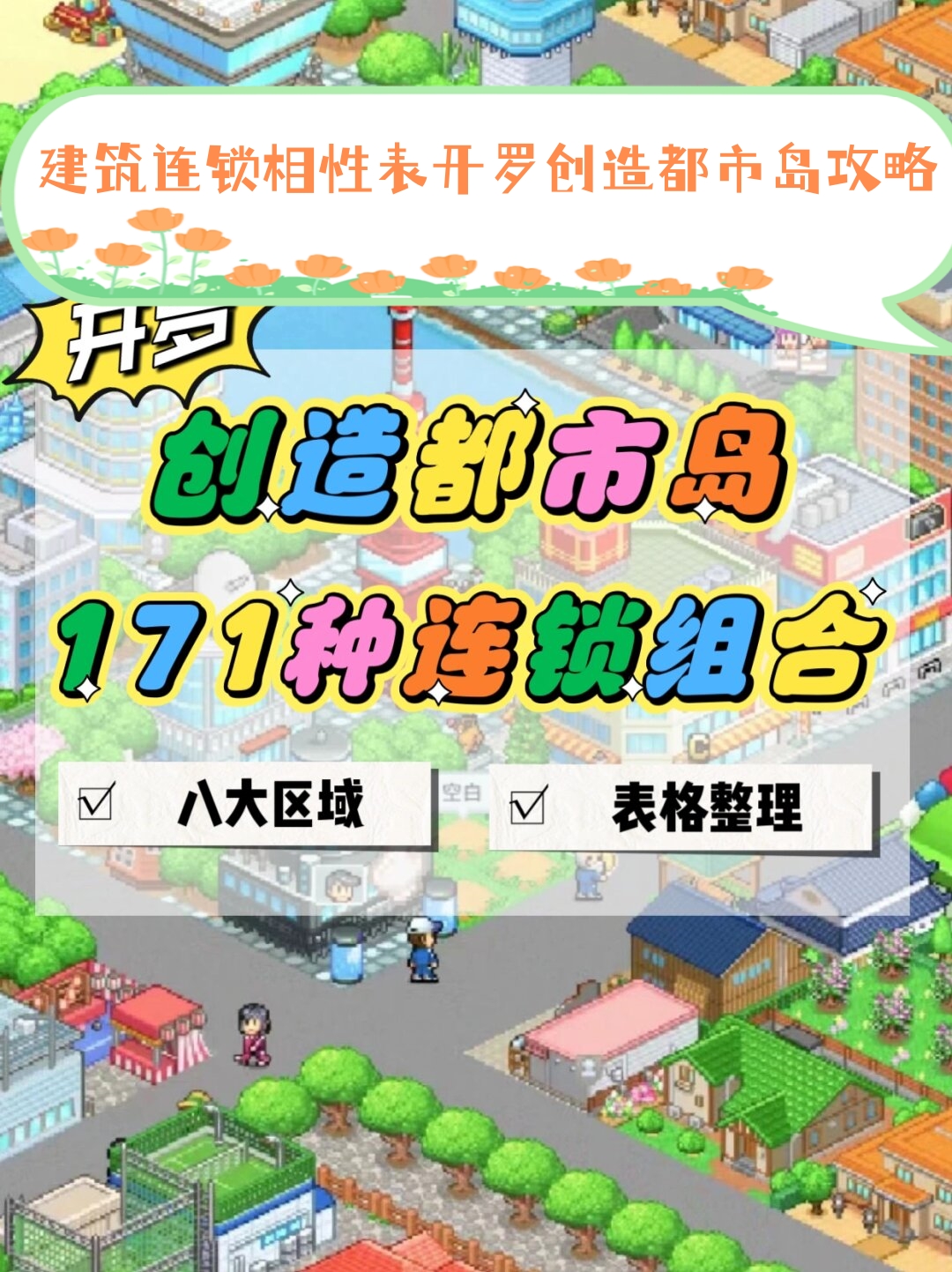 玩家必备攻略“大亨互娱内部透视”太坑人了,真的有挂-第1张图片