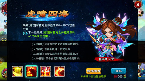 今日热议“浙江游戏大厅手机开挂免费”挂辅助教程-第3张图片