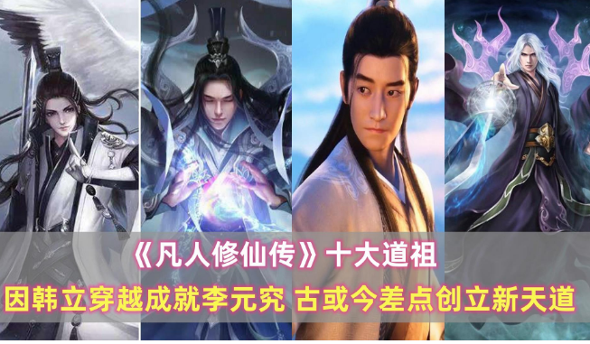 分享实测“新天道透视软件”爆光开挂猫腻-第1张图片