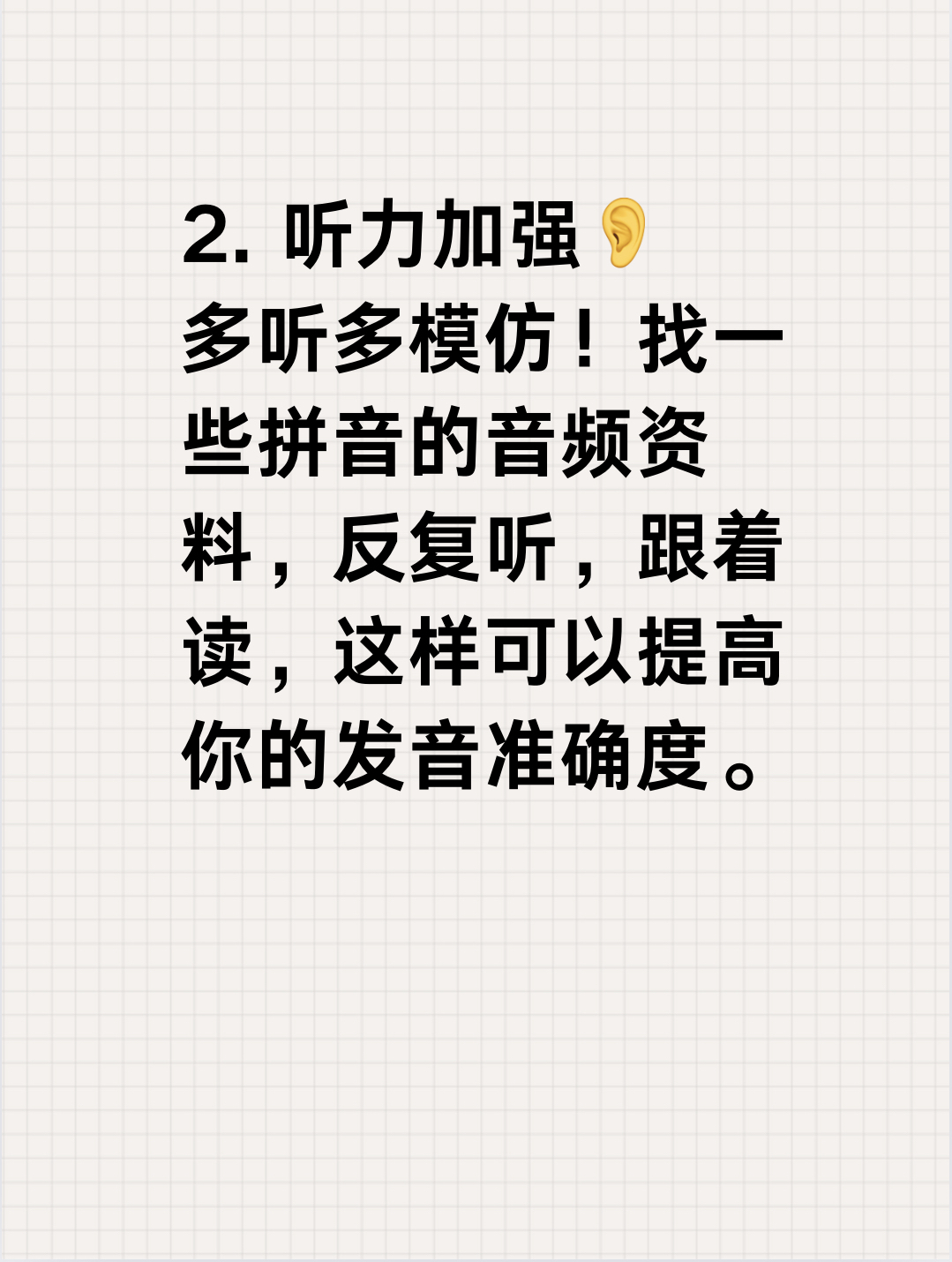 我来教教大家“微乐跑得快免费开挂神器下载安装	”了解开挂过程-第2张图片