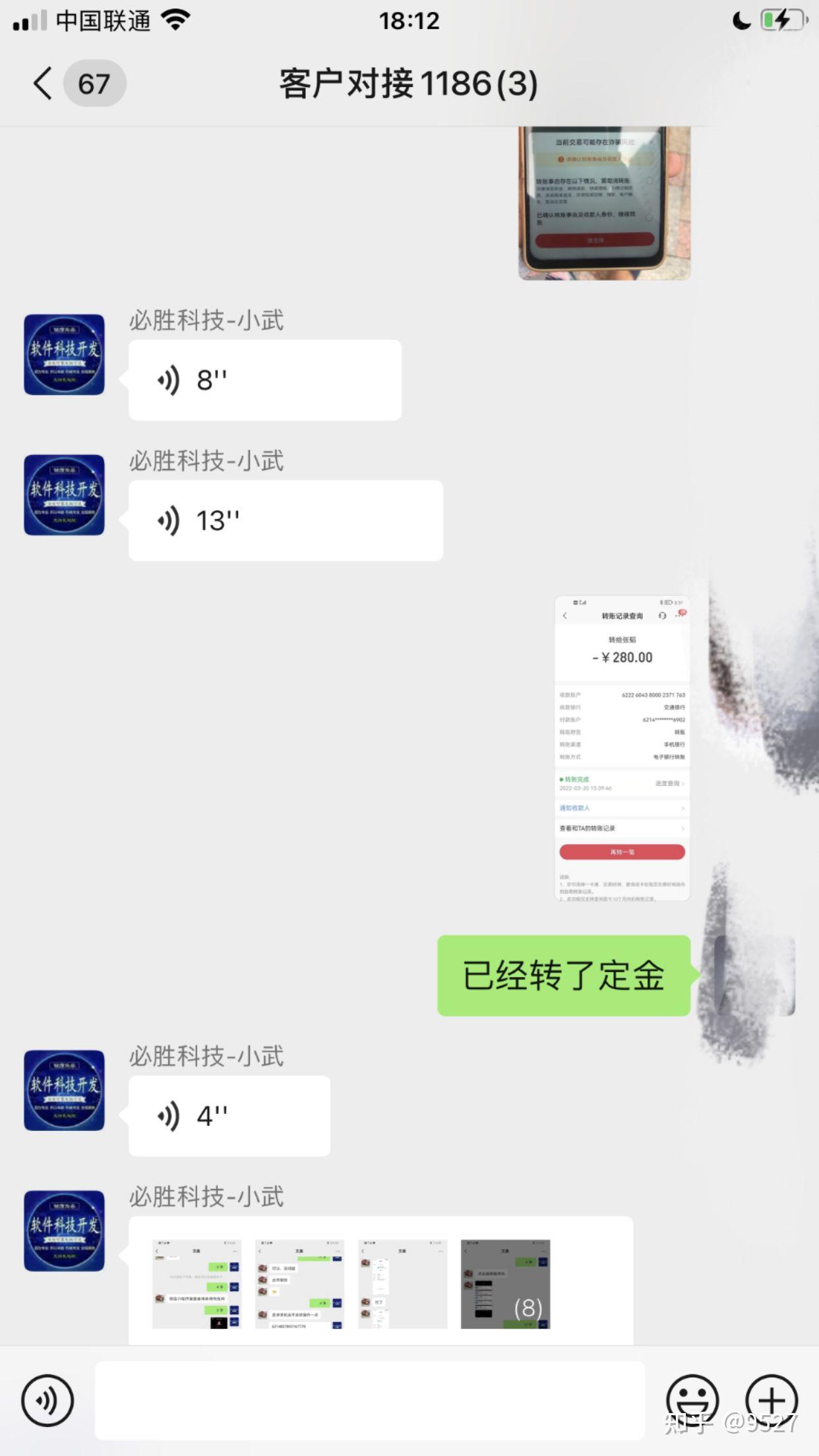 实测教程“谁知道微信微乐麻将有没有挂”开挂详细教学-第1张图片