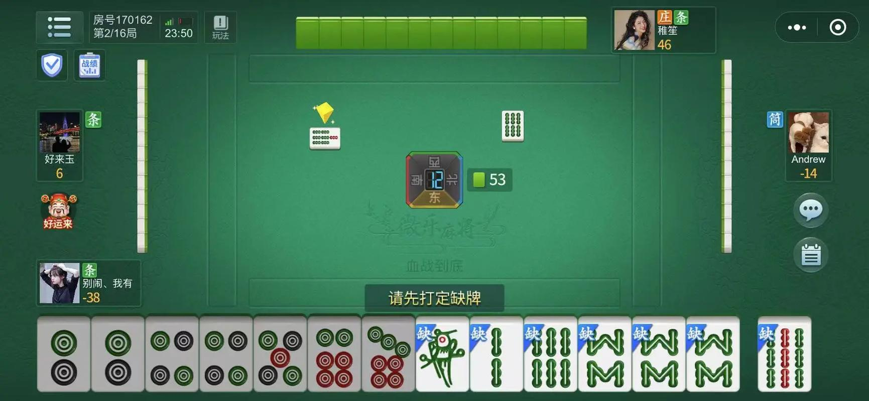 介绍一款“陕西微乐麻将万能开挂器怎么发现”分享真的有挂给你-第2张图片