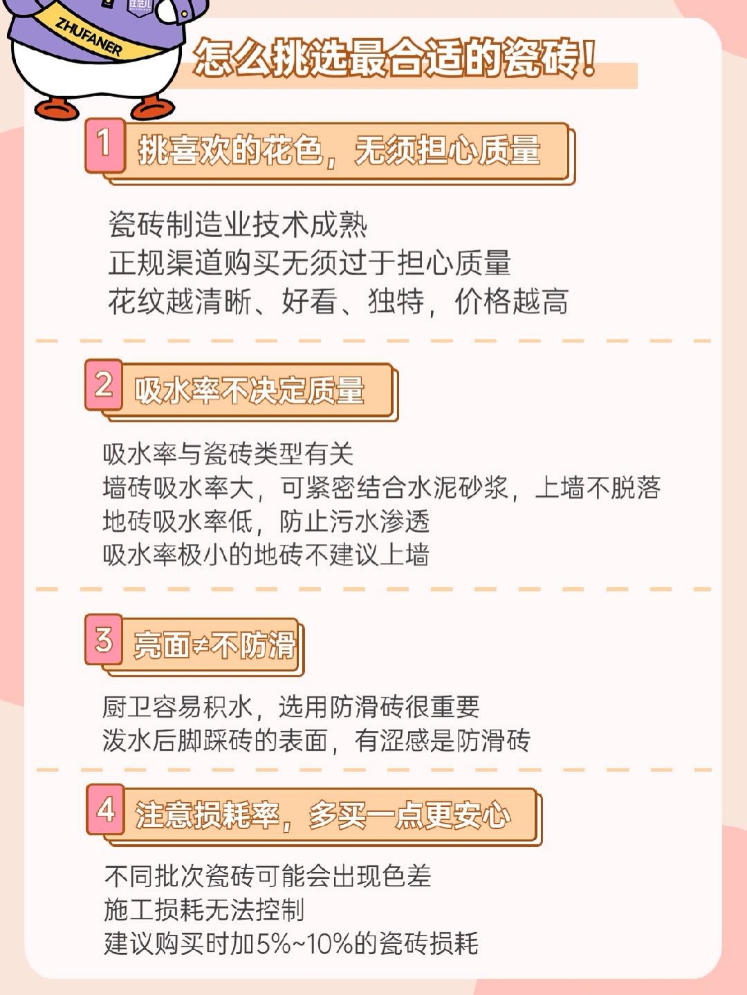 分享干货“微乐窝龙怎么提高胜率”原来真实可以装挂-第3张图片