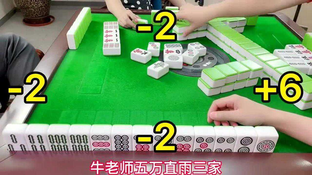 分享实测“腾讯四川麻将有挂吗”(确实能开挂)-第2张图片