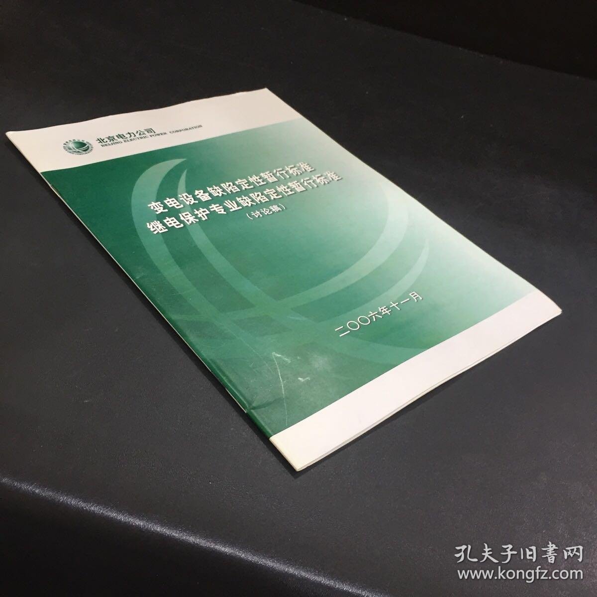 专业讨论“山西扣点点一直输怎么办	”爆光开挂猫腻-第1张图片