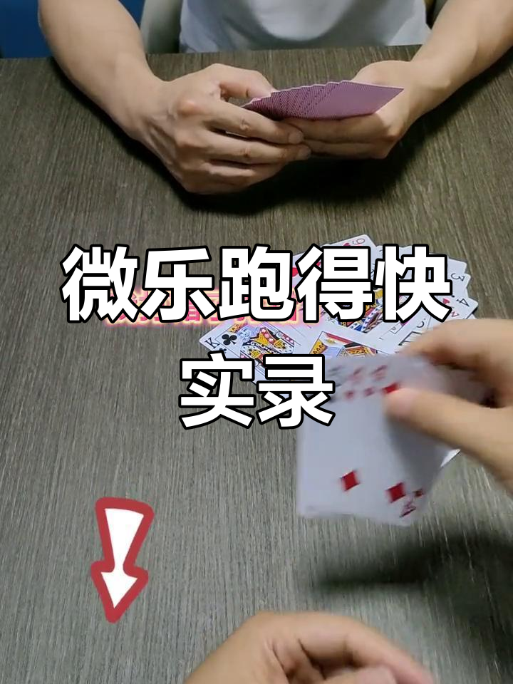 强力推荐“微乐三打一透视软件叫什么	”(必胜开挂神器)-第2张图片