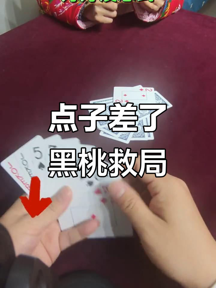 强力推荐“微乐三打一透视软件叫什么”(必胜开挂神器)-第3张图片