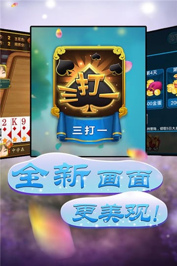 强力推荐“微乐三打一透视软件叫什么”(必胜开挂神器)-第1张图片