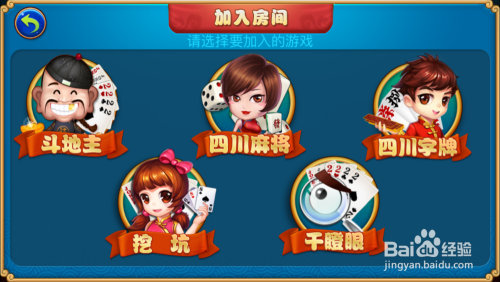 必看科普“皮皮斗地主有挂吗”确实果然有挂-第2张图片