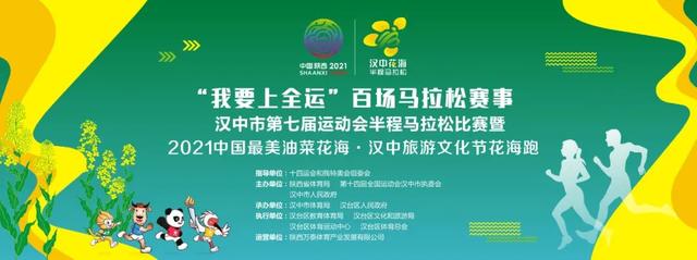 “汉中2例确诊轨迹公布陕西多地通告” 汉中疫情确诊？-第1张图片