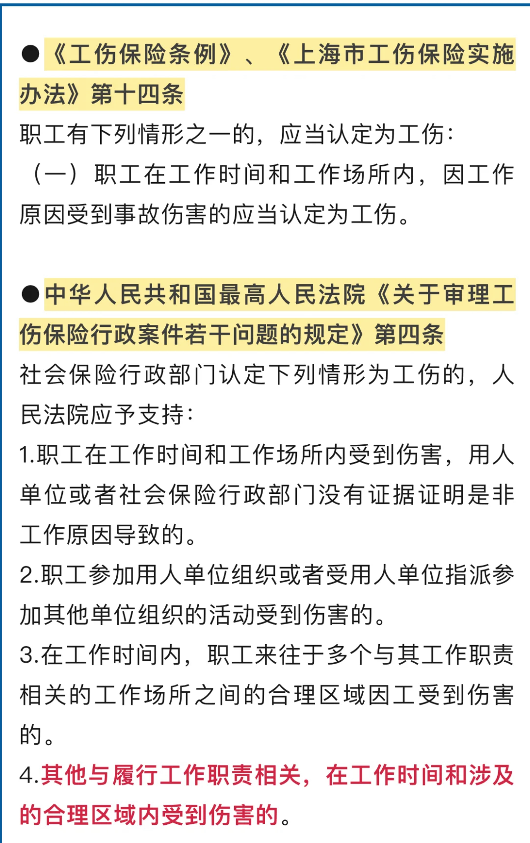 今日热议“WPK有没有透视挂	”太坑人了,真的有挂-第2张图片