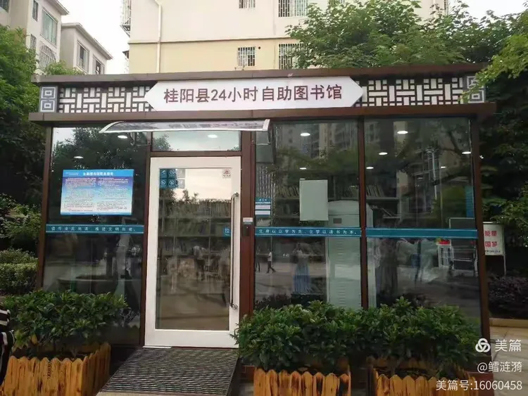 指定教程“家乡大贰内部免费挂”分享装挂技巧步骤