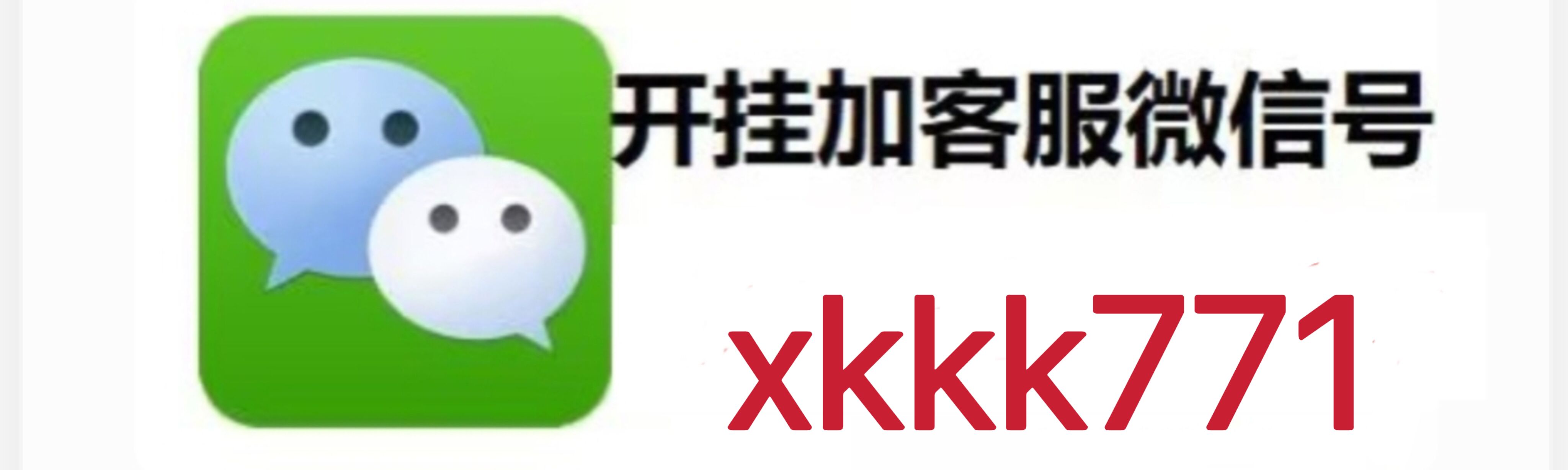 推荐必备“雀神麻将开挂神器下载”确实是有挂-第2张图片