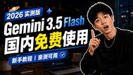 实测教程“微乐卡五星有没有挂”确实有挂-第1张图片