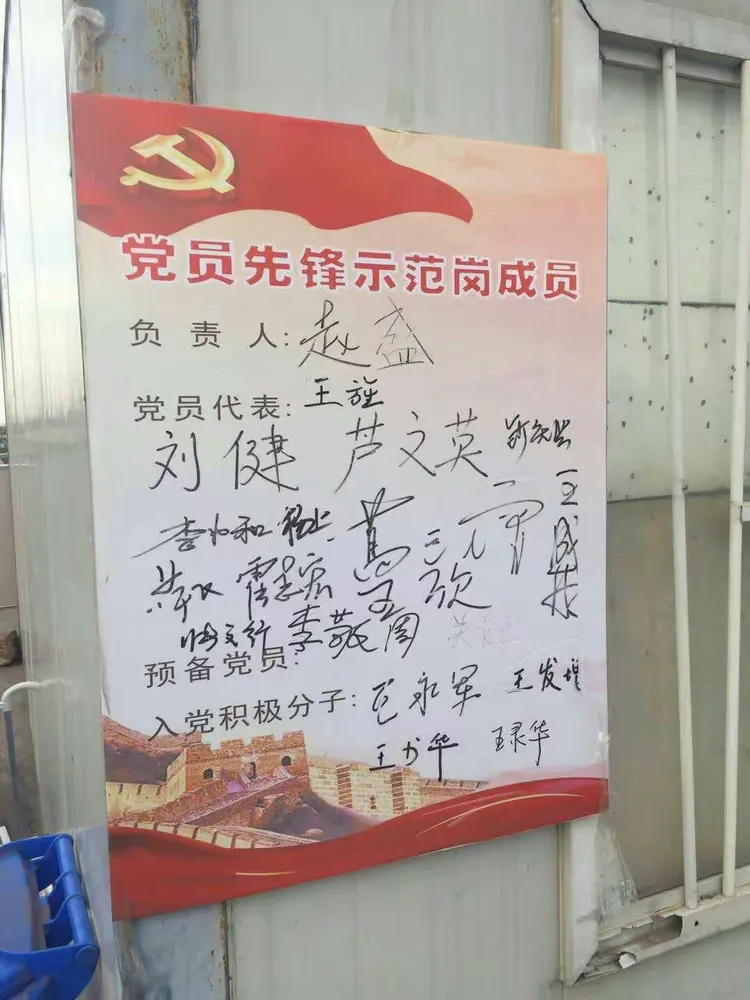 安阳疫情最新情况〃安阳疫情最新消息今天一例是哪里-第3张图片