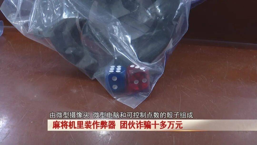 介绍一款“微乐南昌麻将开挂神器	”太坑人了,真的有挂-第1张图片