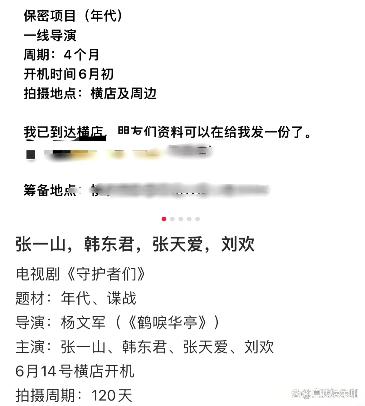 今日盘点“微乐透视挂安装教程	”原来确实有挂-第2张图片