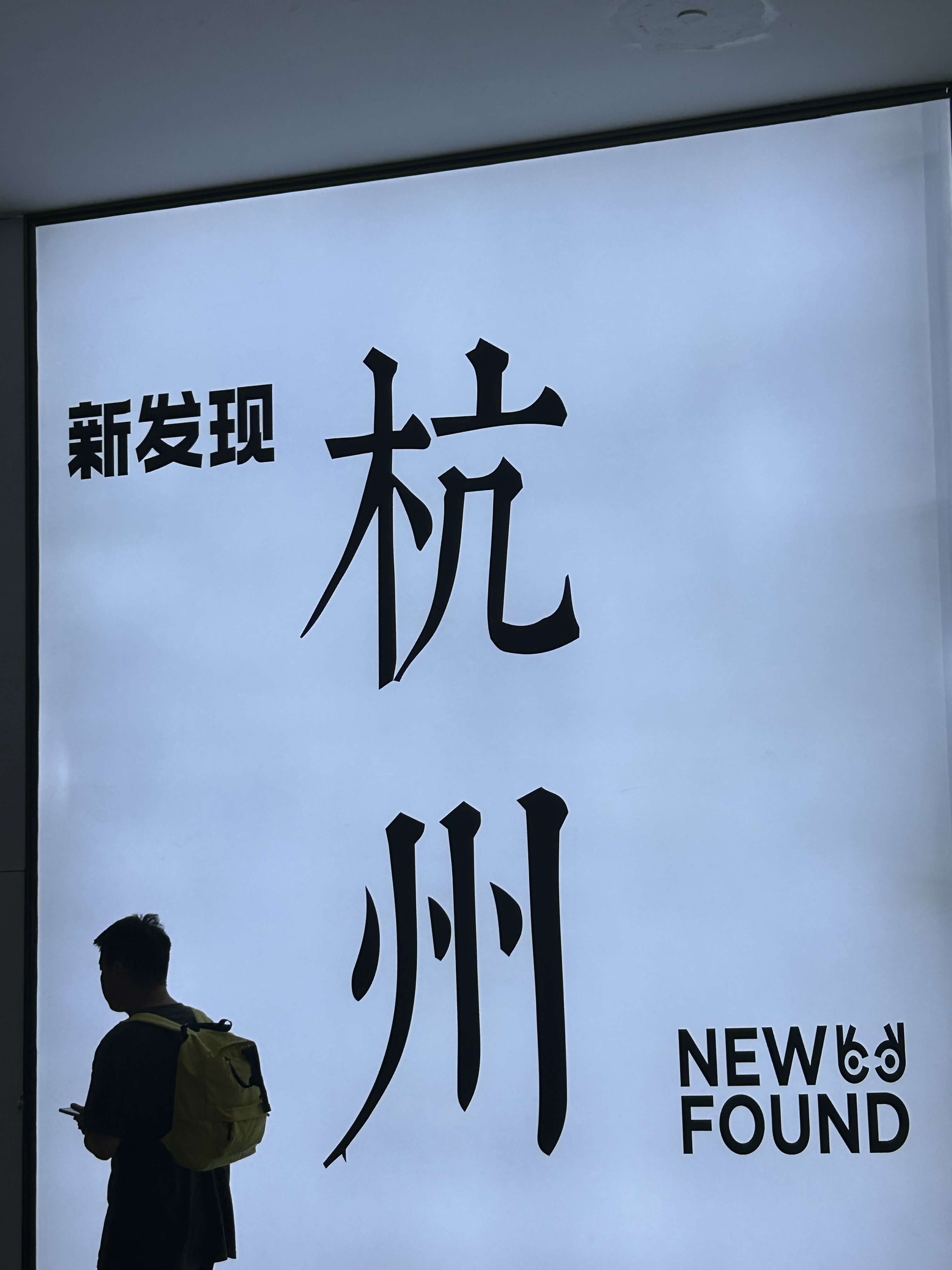 杭州疫情最新〃杭州疫情 最新-第1张图片