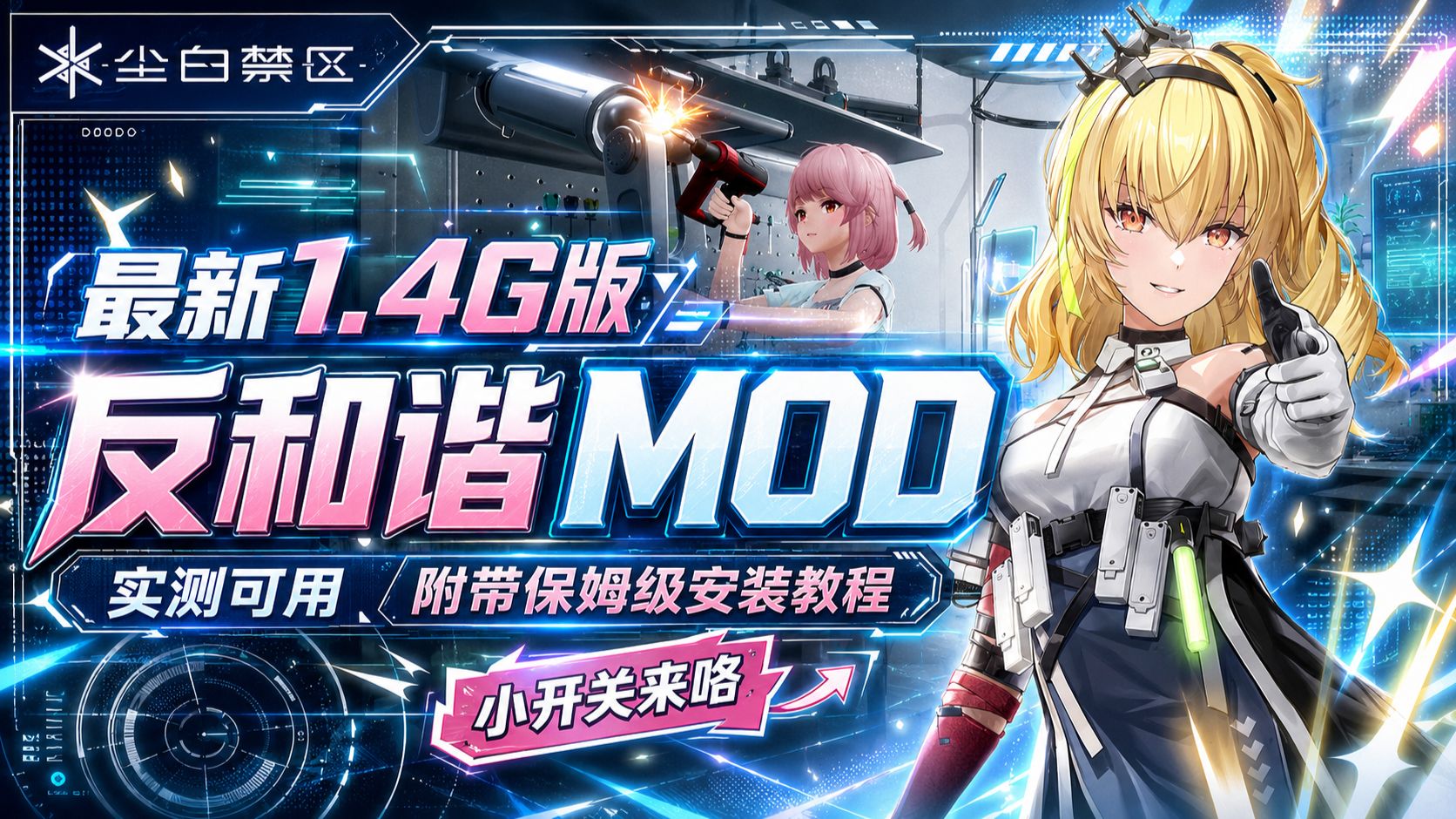 实测教程“WePoker辅助器哪个好用”实际有挂-第2张图片