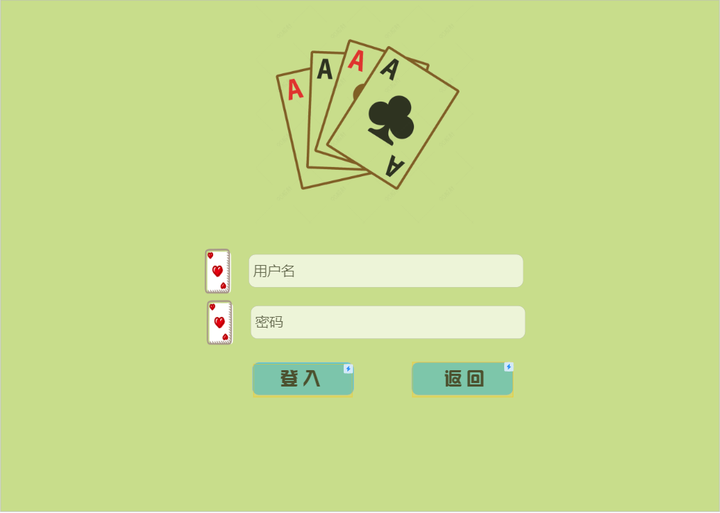 分享热点“手机十三水有挂吗	”其实真的有挂-第2张图片