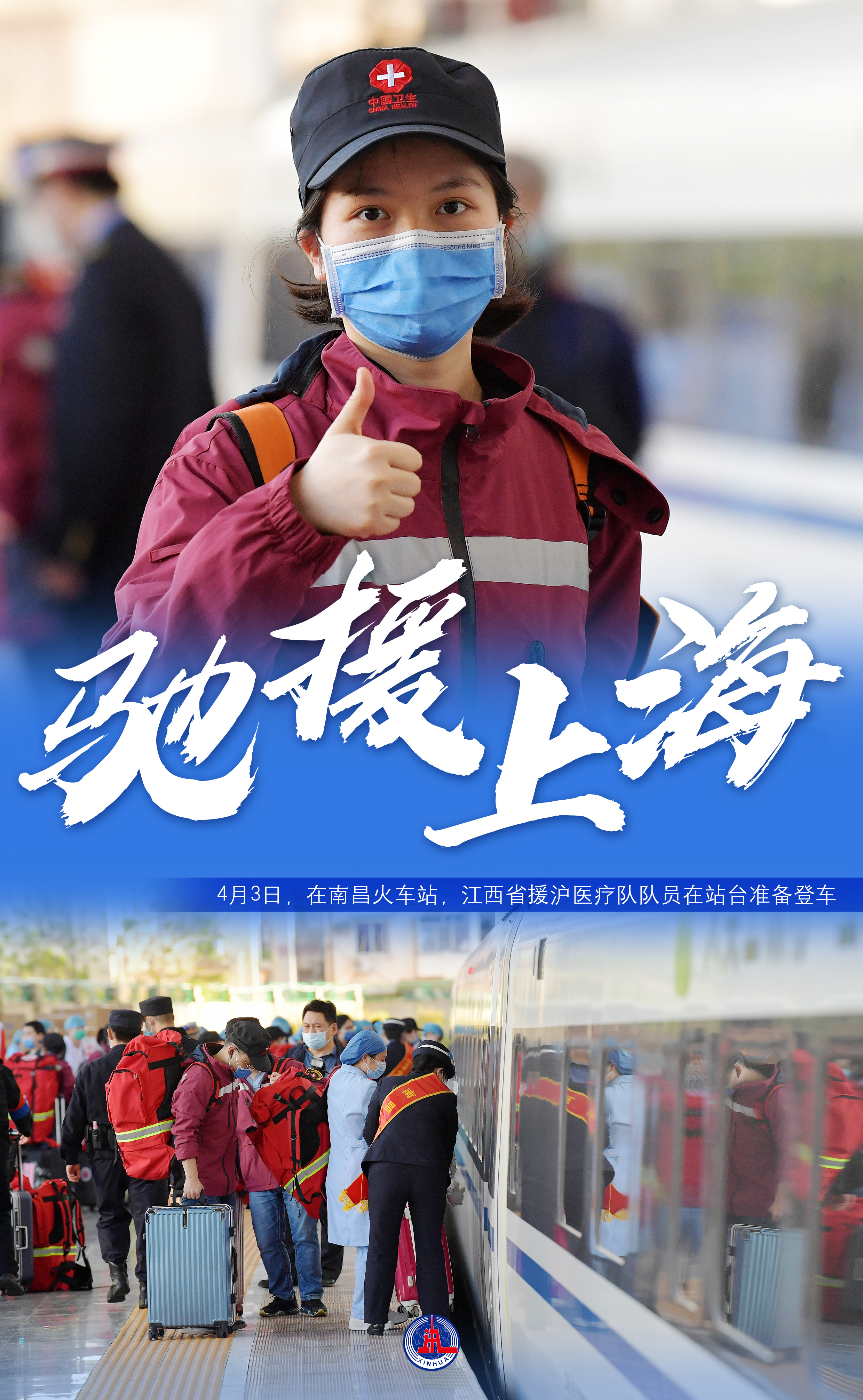 「上海感染者增超2万」〃上海感染人数-第2张图片