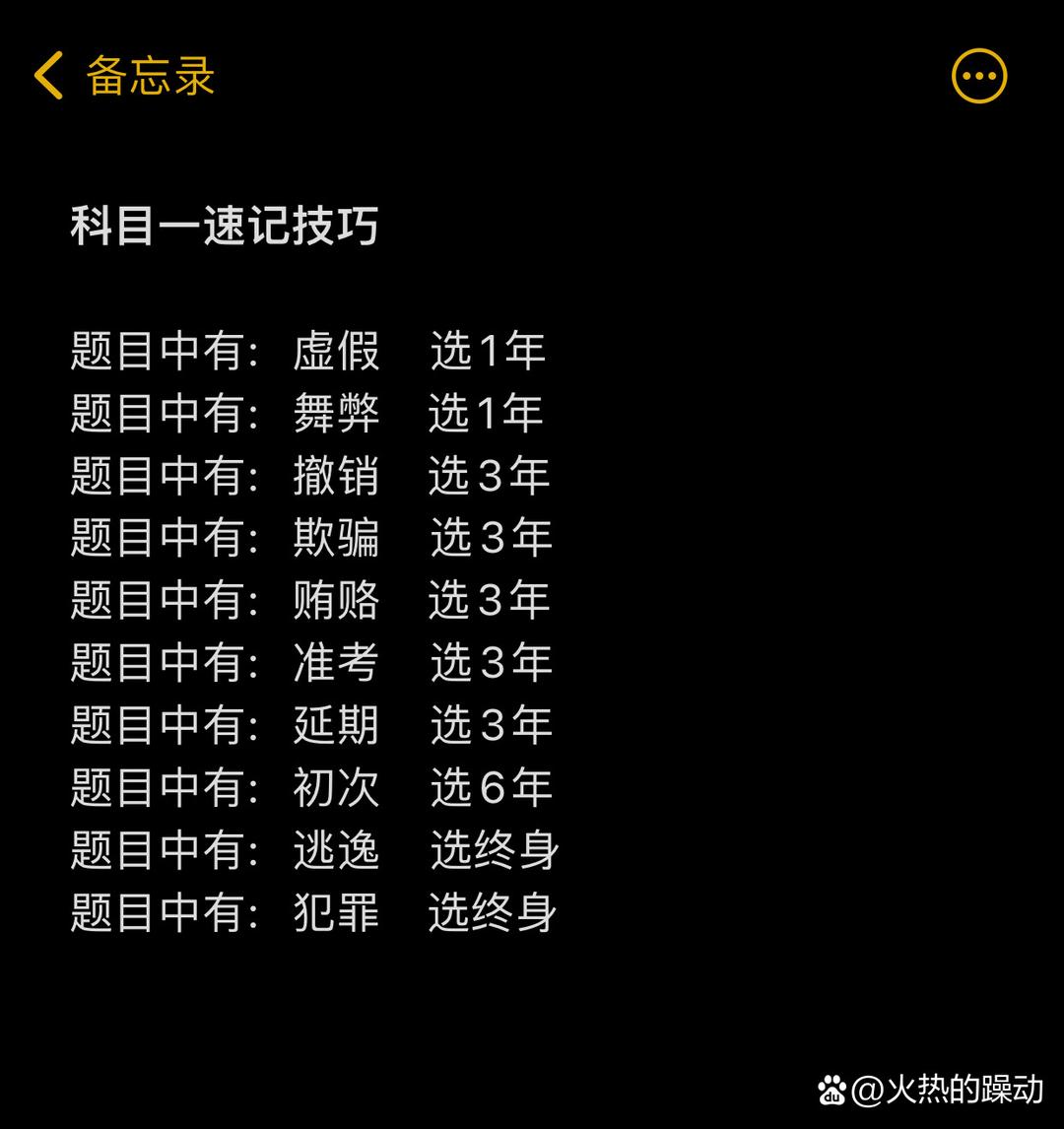 分享干货“都莱罗松开挂教程”的确是有挂-第1张图片