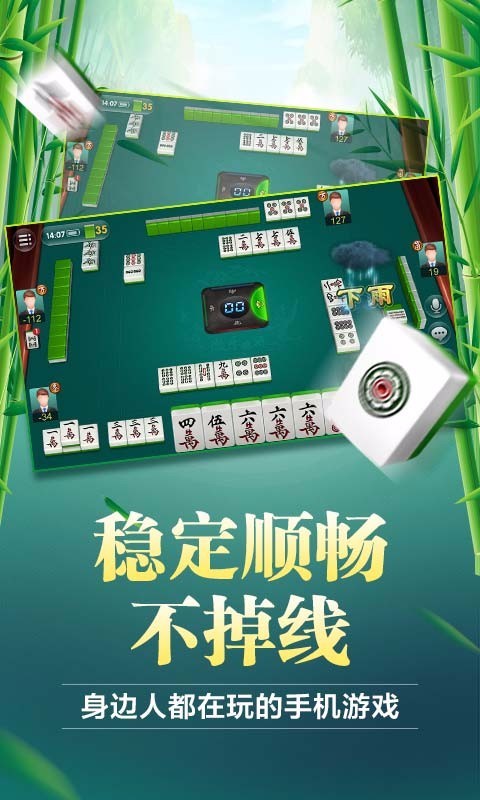 介绍一款“山西微乐麻将有没有挂”分享装挂技巧步骤-第1张图片