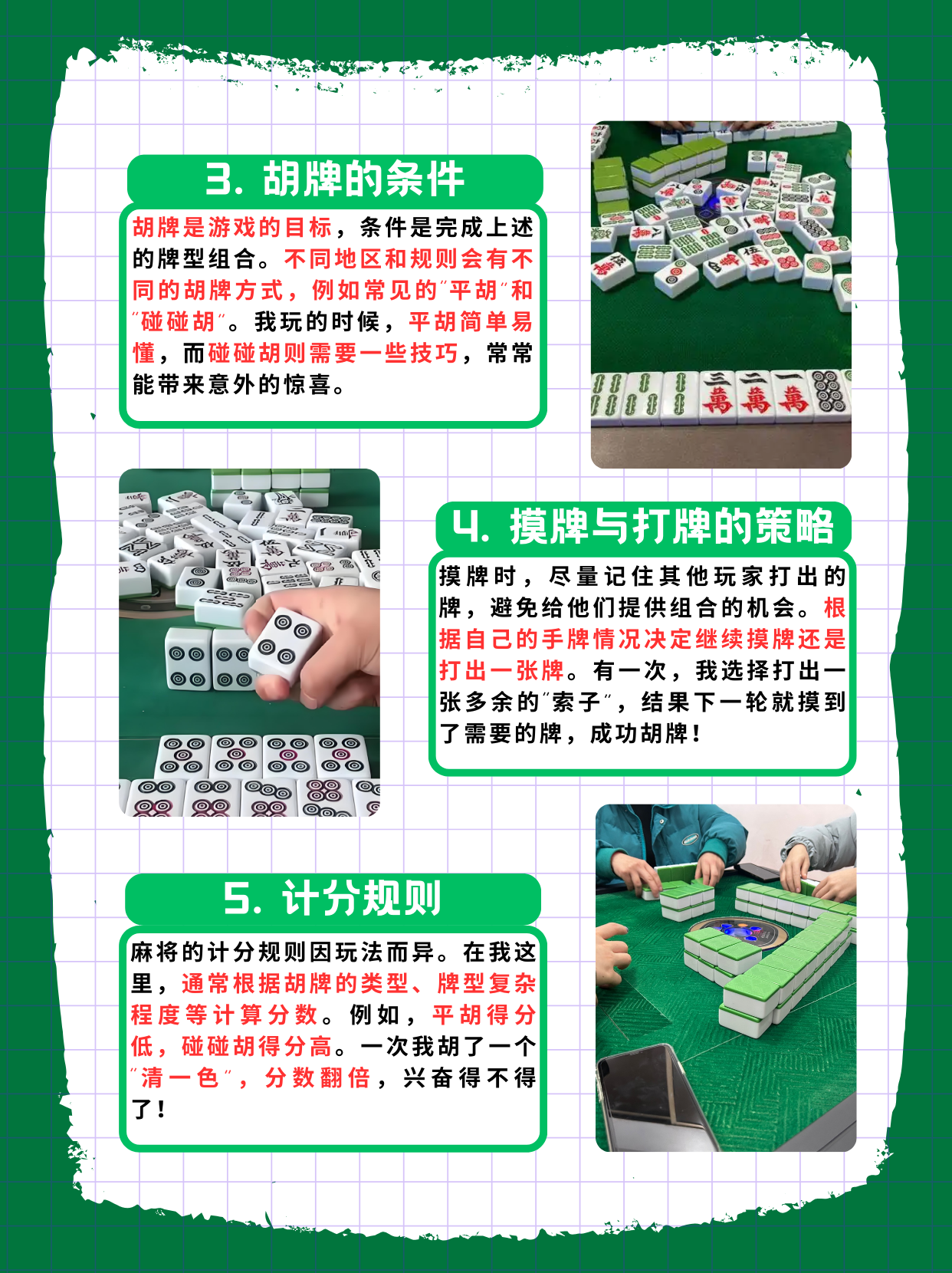 介绍一款“山西微乐麻将有没有挂	”分享装挂技巧步骤-第2张图片