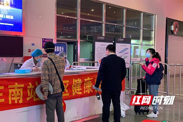 长沙疫情最新消息今天-长沙疫情最新动态-第2张图片