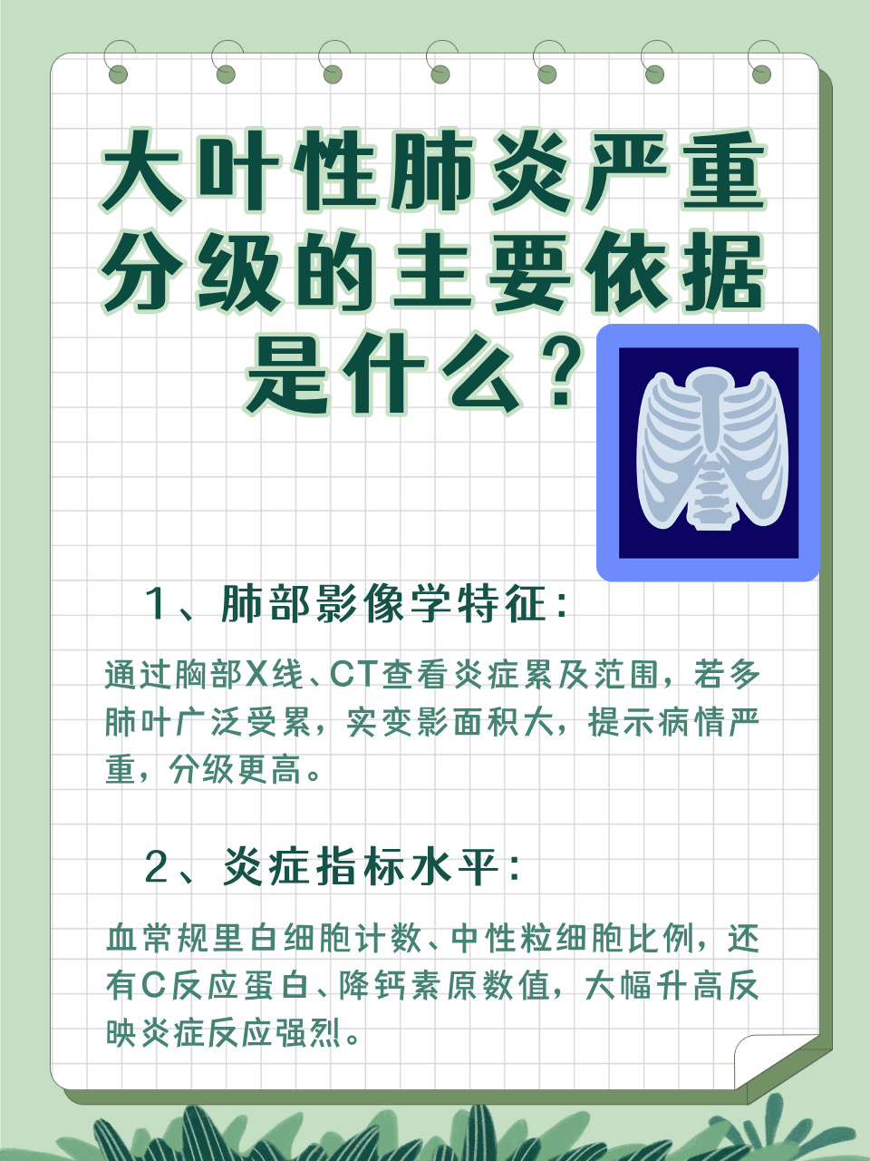 【北京现在多少例肺炎/北京近来多少例肺炎】-第2张图片