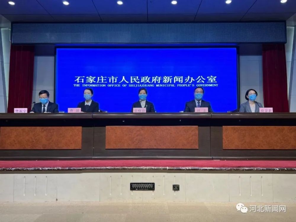 河北深泽县新增20例确诊.河北深泽发布紧急通告-第2张图片