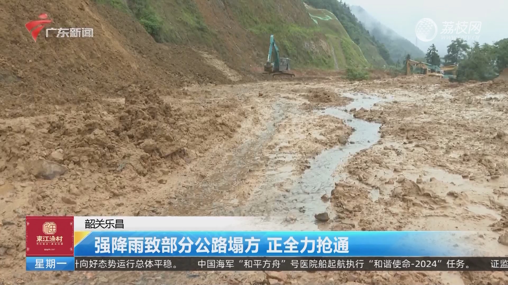 河北:全省立即进入战时状态.河北省进入战时状态什么意思-第2张图片