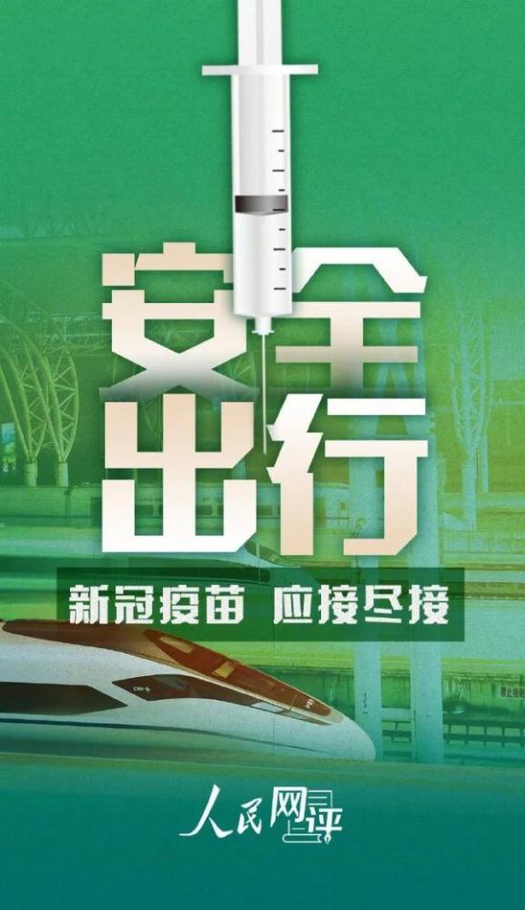 「浙江新增本土确诊2例、本土无症状16例」〃浙江新增1例本土无症状2021-第1张图片