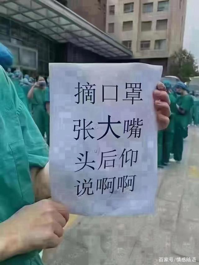 现在疫情怎么样了.现在的疫情怎么样呀-第3张图片