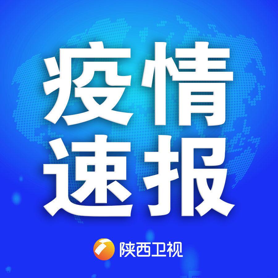 「内蒙古新增4例确诊」〃内蒙古新增4例确诊 视频-第2张图片