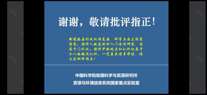 【青岛疫情溯源不是因快递引发/青岛疫情根源】-第3张图片