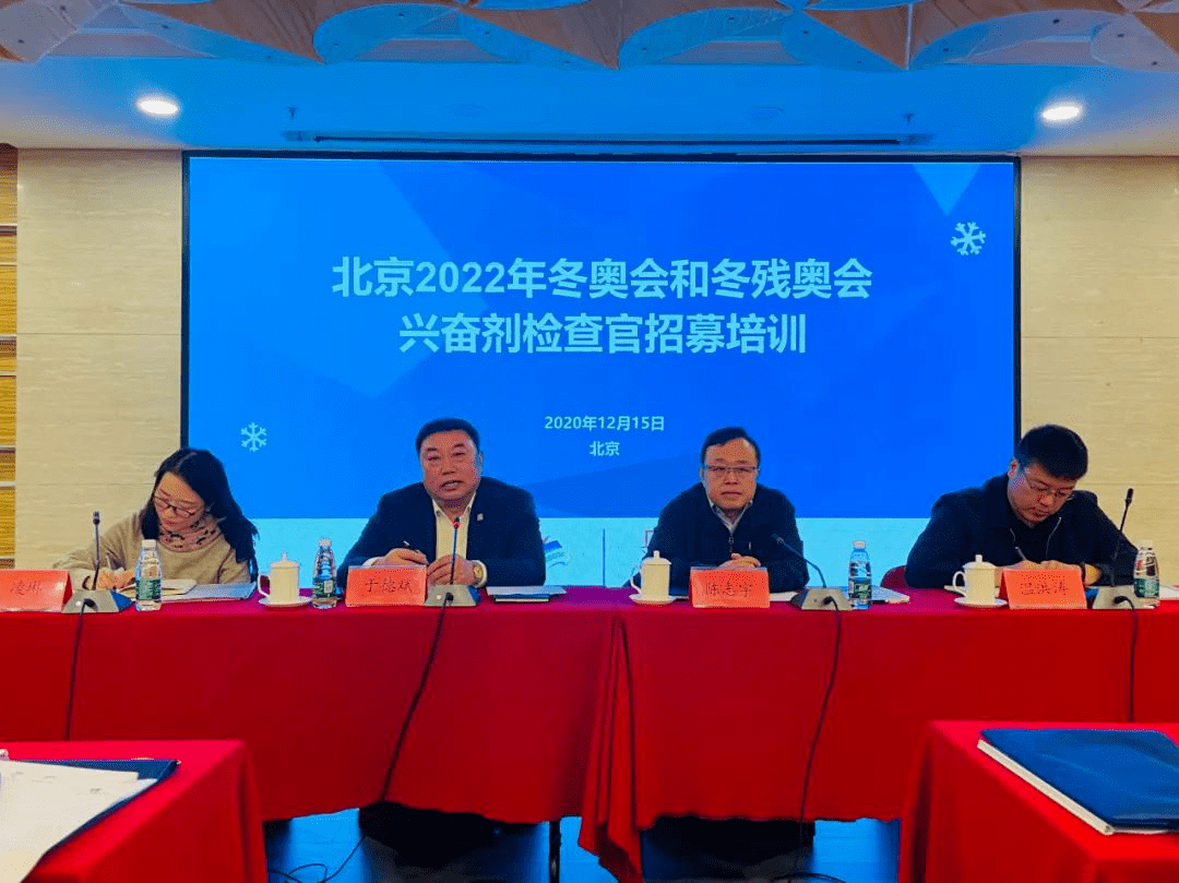 冬奥会举行多少天,冬奥会一般举行几天-第2张图片