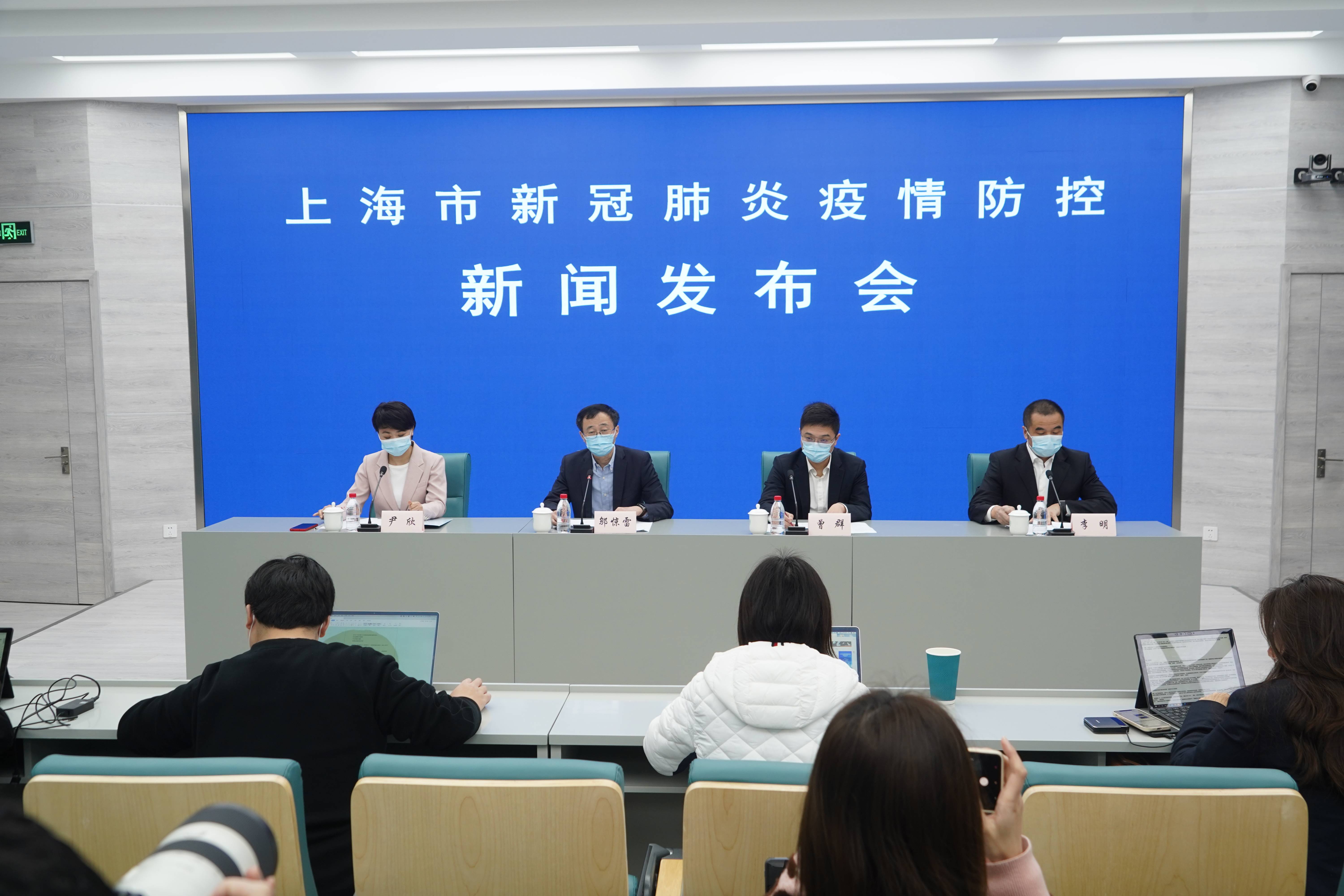 “上海今天新增疫情” 上海今天新增肺炎疫情？-第2张图片
