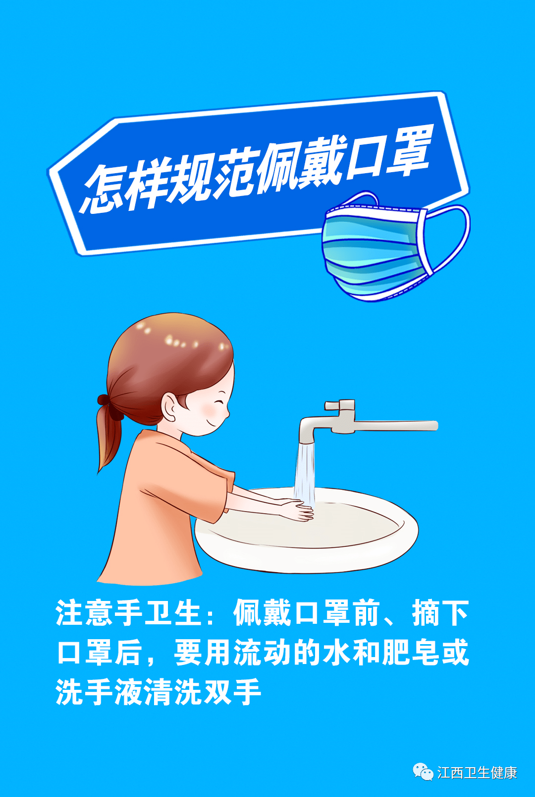 石家庄发布3名密切者行动轨迹.石家庄密切接触者确诊了吗-第3张图片