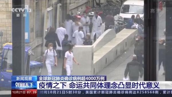 “美国新冠确诊数超161万例” 美国新冠确诊数超161万例吗？-第1张图片