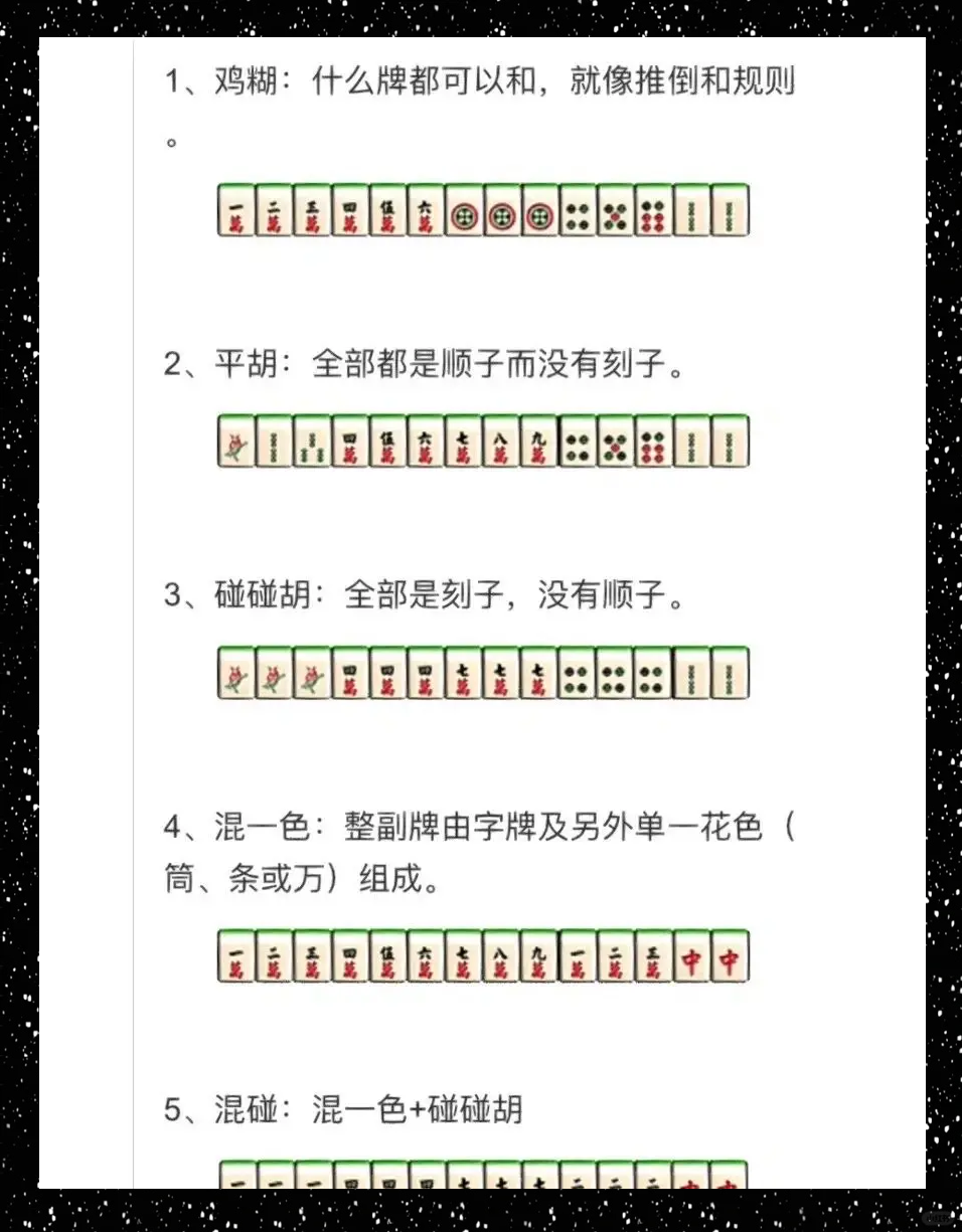 强力推荐“微乐家乡麻将怎么样看出有挂”(其实真的能开挂)-第2张图片