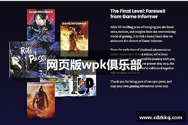 介绍一款“wepoker微扑克辅助器	”(其实有挂)-第3张图片