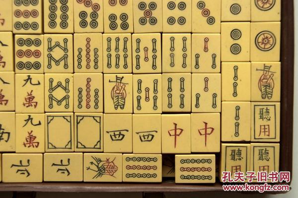 教程解析“熊猫麻将可以开挂吗”确实真的有挂-第3张图片