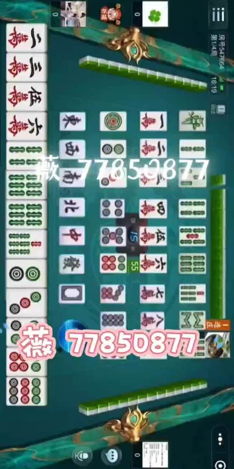 分析实测“微乐麻将怎么提高胜率	”详细开挂玩法-第1张图片